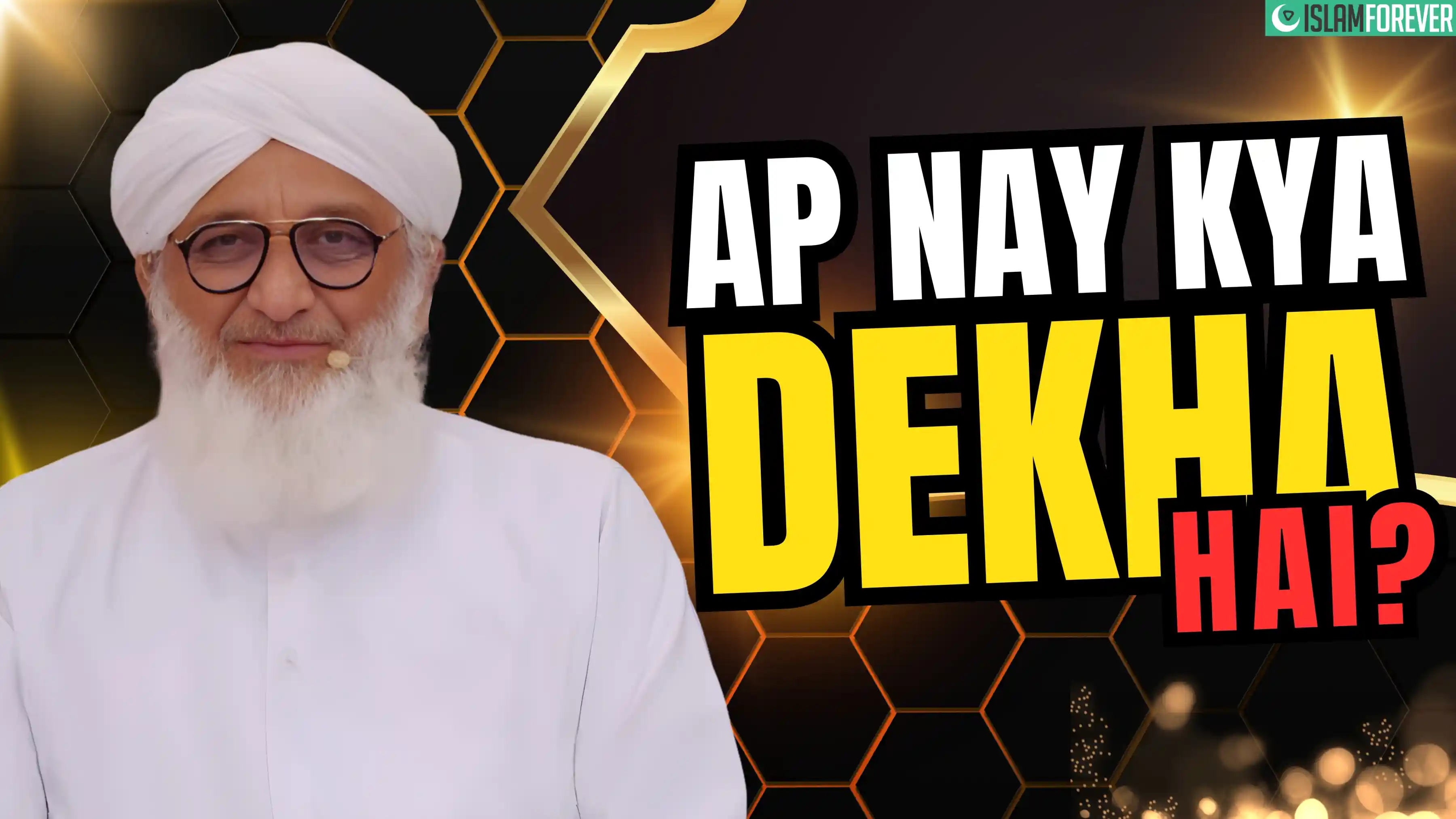 Aap Nay Kia Dekha Hai